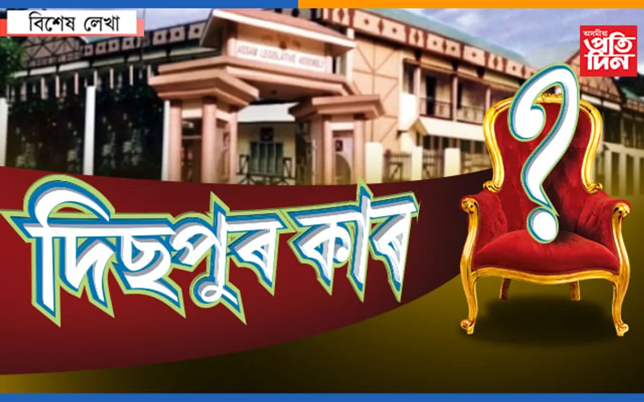 কাৰ অপ্ৰচাৰ- মুখ্যমন্ত্ৰী হ’ব আজমল!