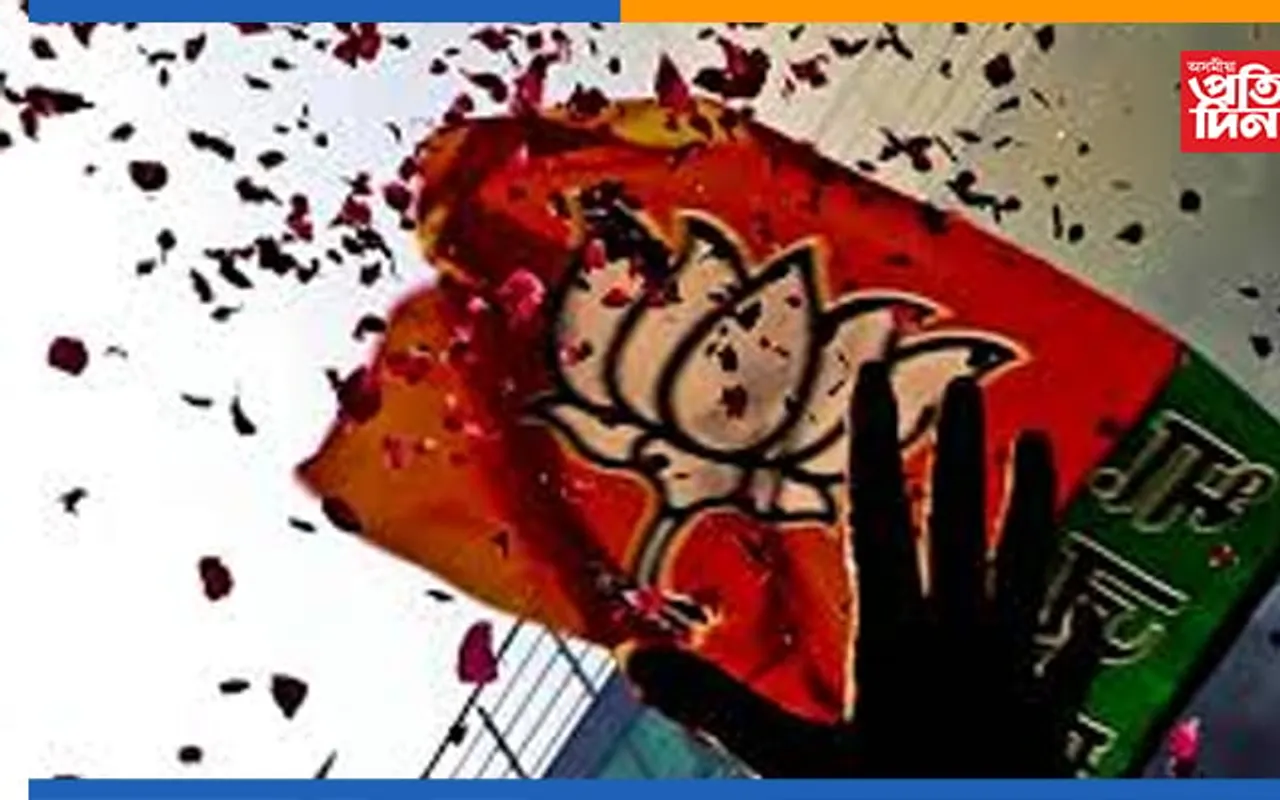 গুৱাহাটী পৌৰ নিৰ্বাচন: বিজেপিৰ প্ৰাৰ্থীৰ সম্পূৰ্ণ তালিকা…