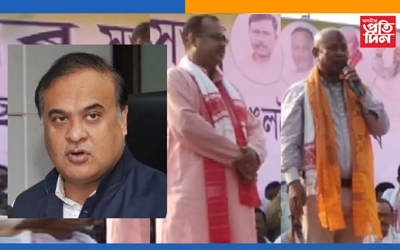 হিমন্ত বিশ্ব শৰ্মাৰ এন আৰ চিত নাম নাইঃ মঙলদৈত হাগ্ৰামা মহিলাৰী…