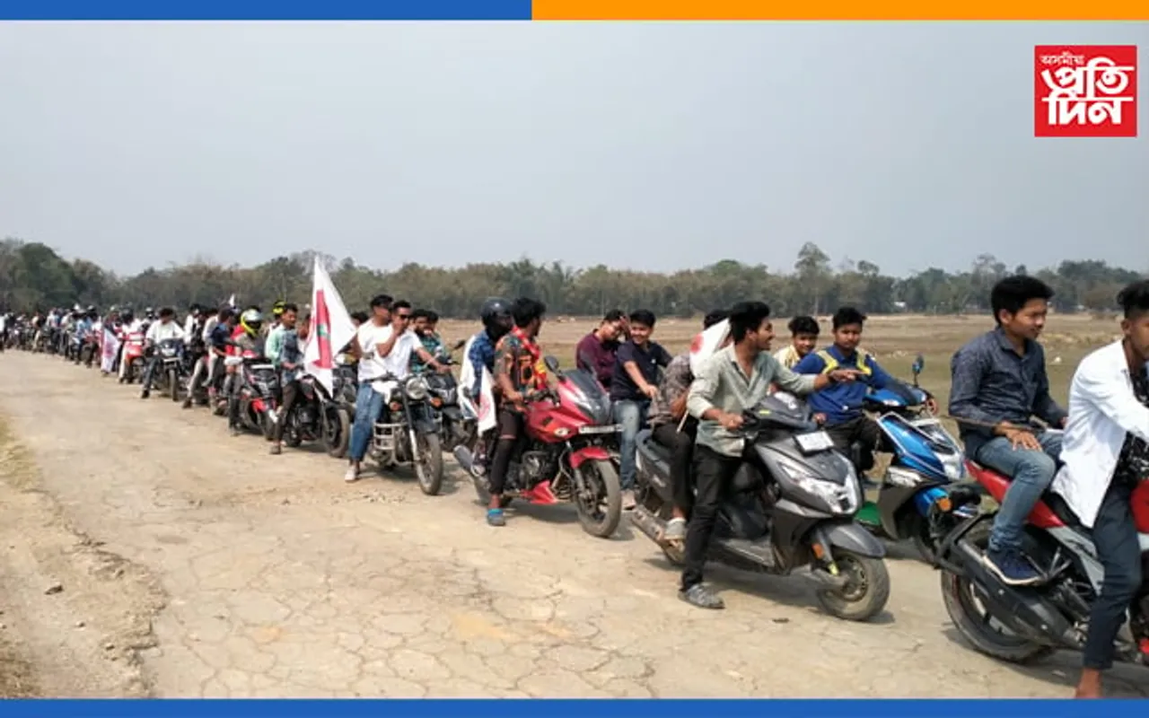‘কা’ বিৰোধিতাৰে চৰাইদেউ জিলা ছাত্ৰ সন্থাৰ প্ৰতিবাদ… VIDEO