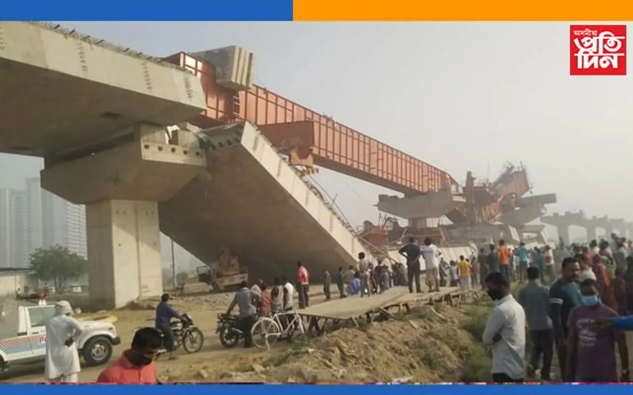গাফিলতিঃ নিৰ্মাণ কৰি থাকোতেই ভাঙি পৰিল ফ্লাই অভাৰ…