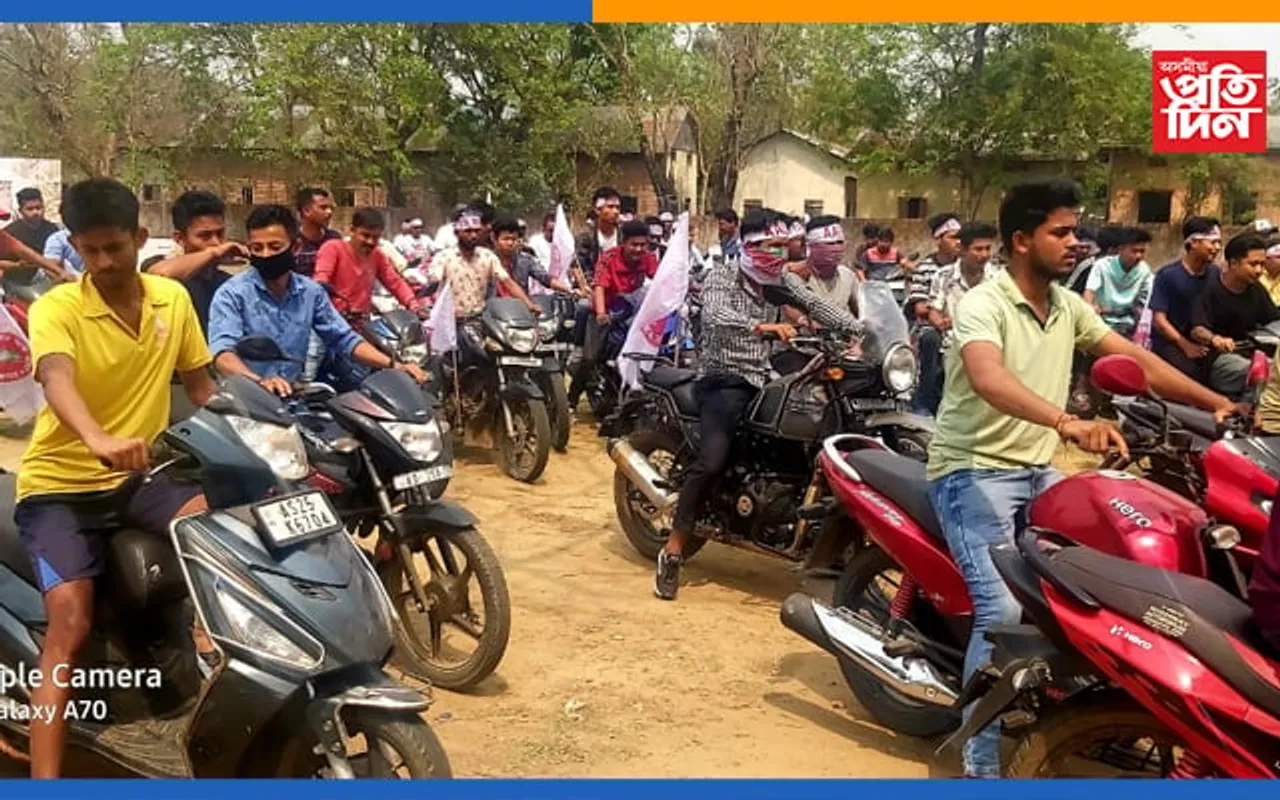 বকোত ‘কা’ৰ বিৰোধিতা, দক্ষিণ-পশ্চিম কামৰূপ ছাত্ৰ সন্থাৰ বাইক ৰেলী…