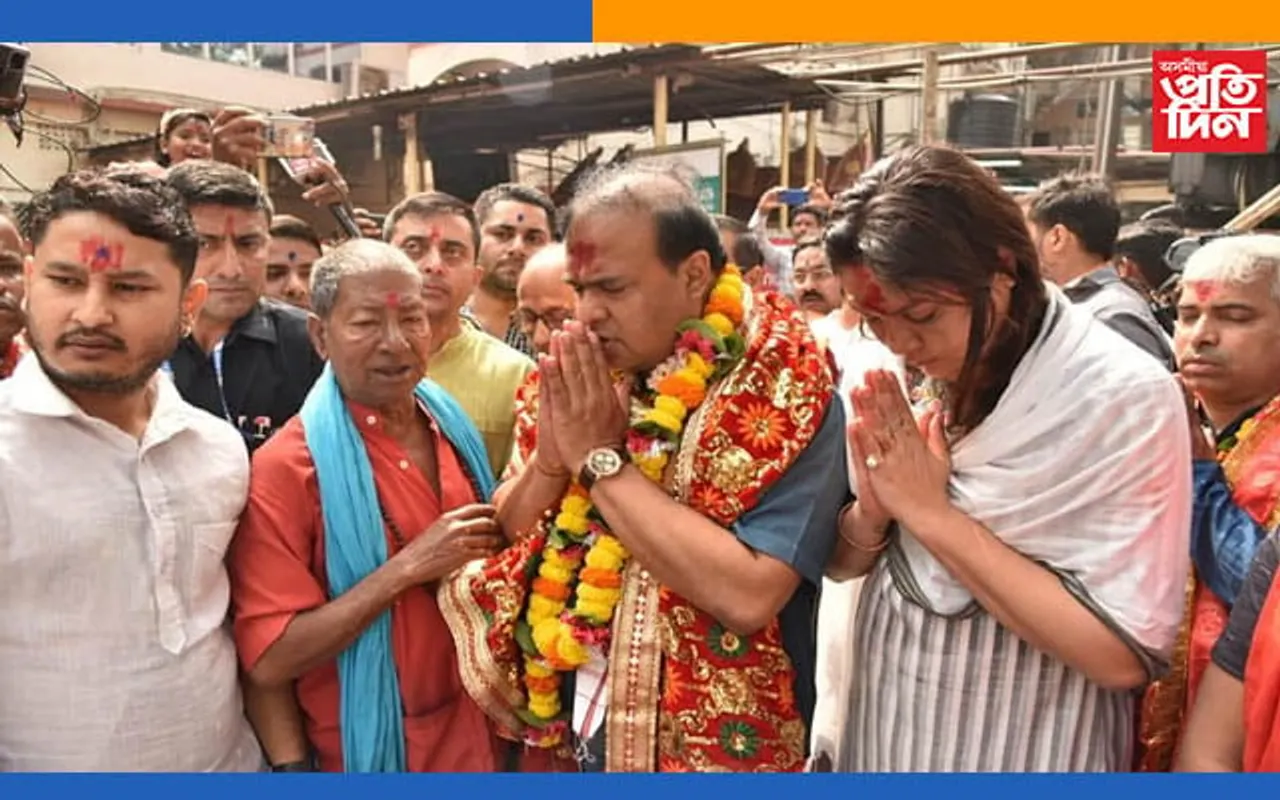 কামাখ্যা,দৌল গোবিন্দত ল’লে আশিৰ্বাদ, হিমন্ত বিশ্ব শৰ্মাৰ শুভ ক্ষণ আবেলি ২.৩০ত…
