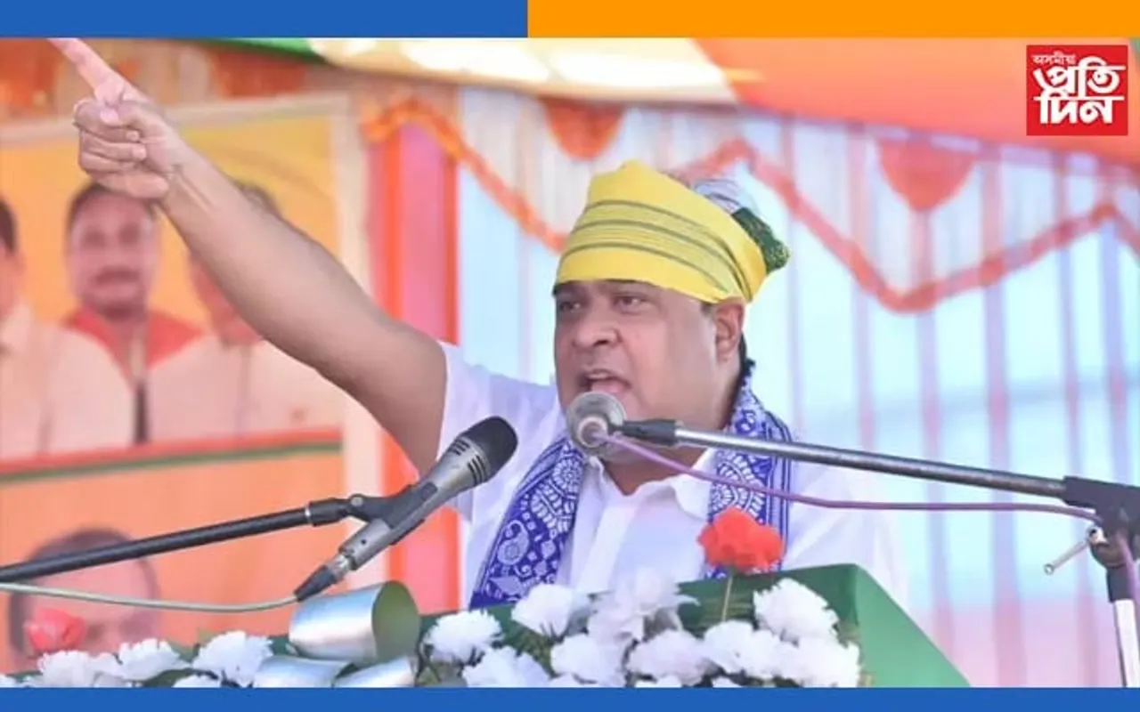 ২০২২ চনৰ মাৰ্চ মাহৰ আগত ১ লাখ নিবনুৱাক দিম চৰকাৰী চাকৰি : হিমন্ত বিশ্ব শৰ্মা