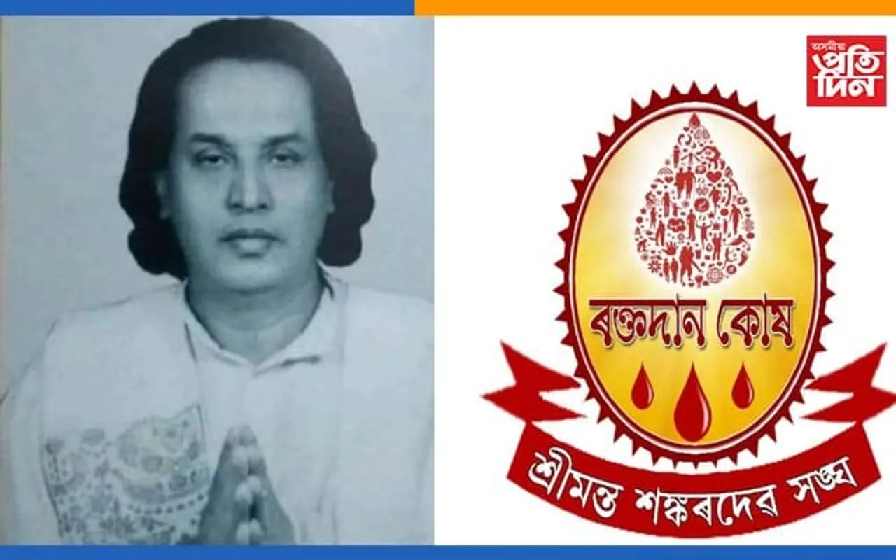 ‘কৰুণাকান্ত কলিতা বঁটা’ আৰু  ‘কৰুণাকান্ত কলিতা সেৱক বটাঁ’ ঘোষণা…