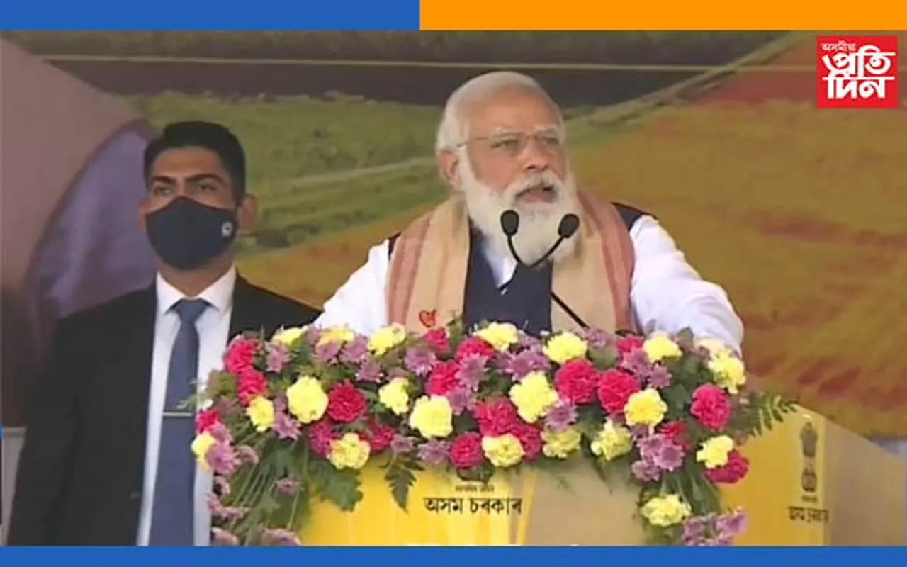 বুধবাৰে নাৰায়ণপুৰলৈ আহিব প্ৰধানমন্ত্ৰী নৰেন্দ্ৰ মোডী…