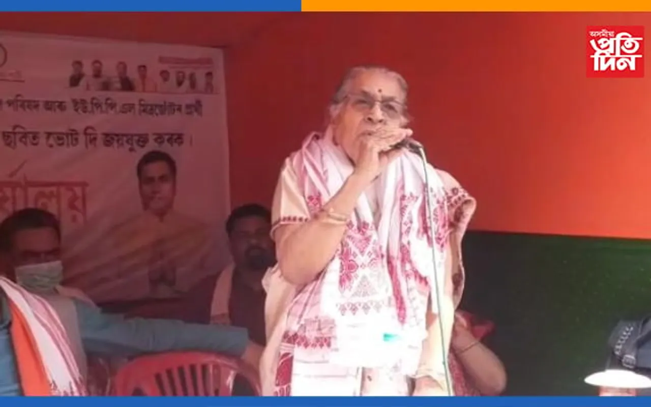 নলবাৰীত বিজেপিৰ জয়ন্তমল্লৰ হৈ নিৰ্বাচনী প্ৰচাৰ অসম সাহিত্য সভাৰ উপ সভাপতি মৃণালিনী দেৱীৰ…