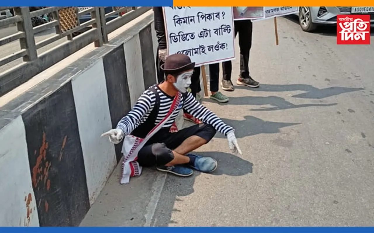 বিশ্ব মূকাভিনয় দিৱস উপলক্ষে সজাগতামূলক কাৰ্যসূচী…
