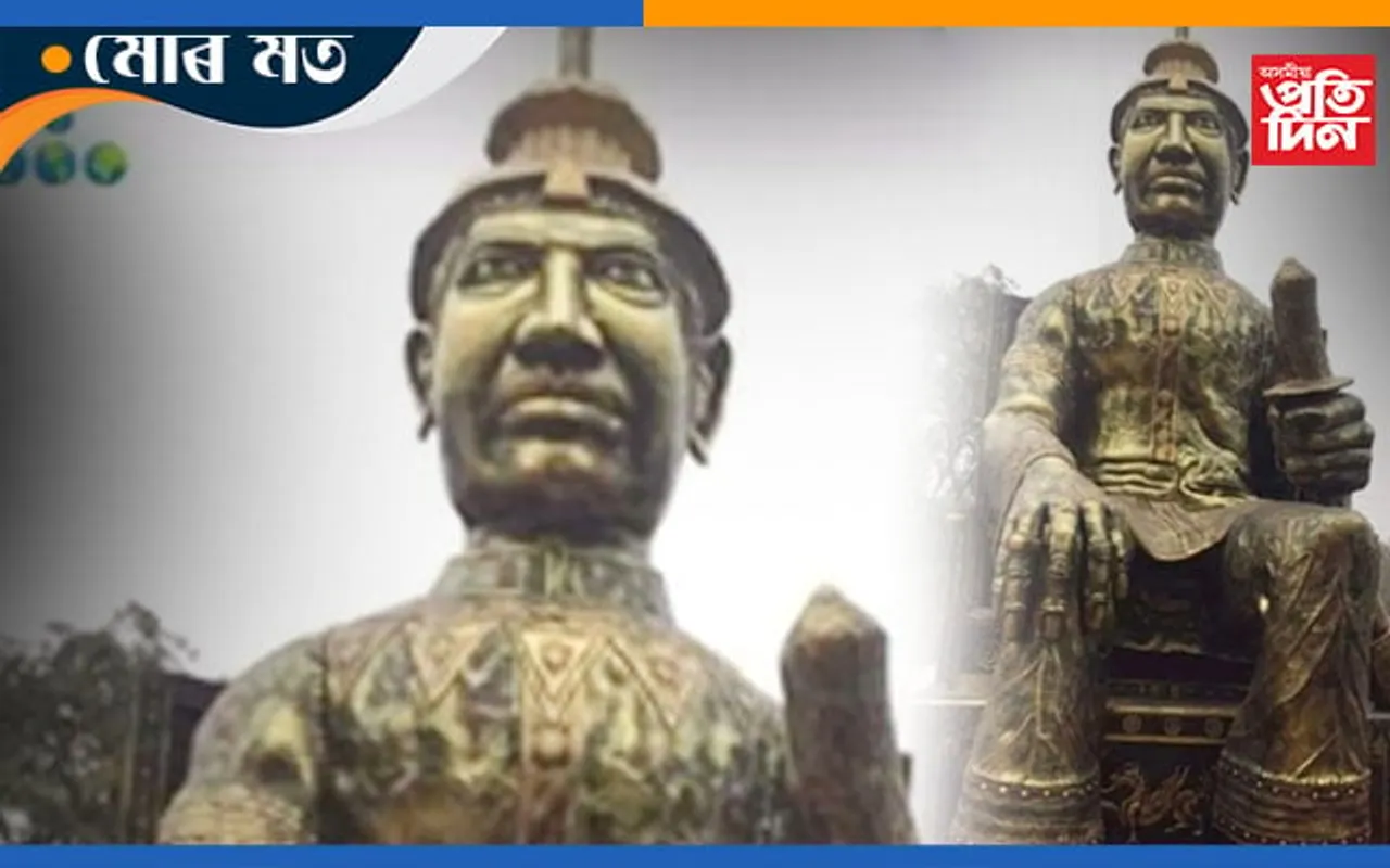 স্বৰ্গদেউক কিয় এনে কৰিছে…