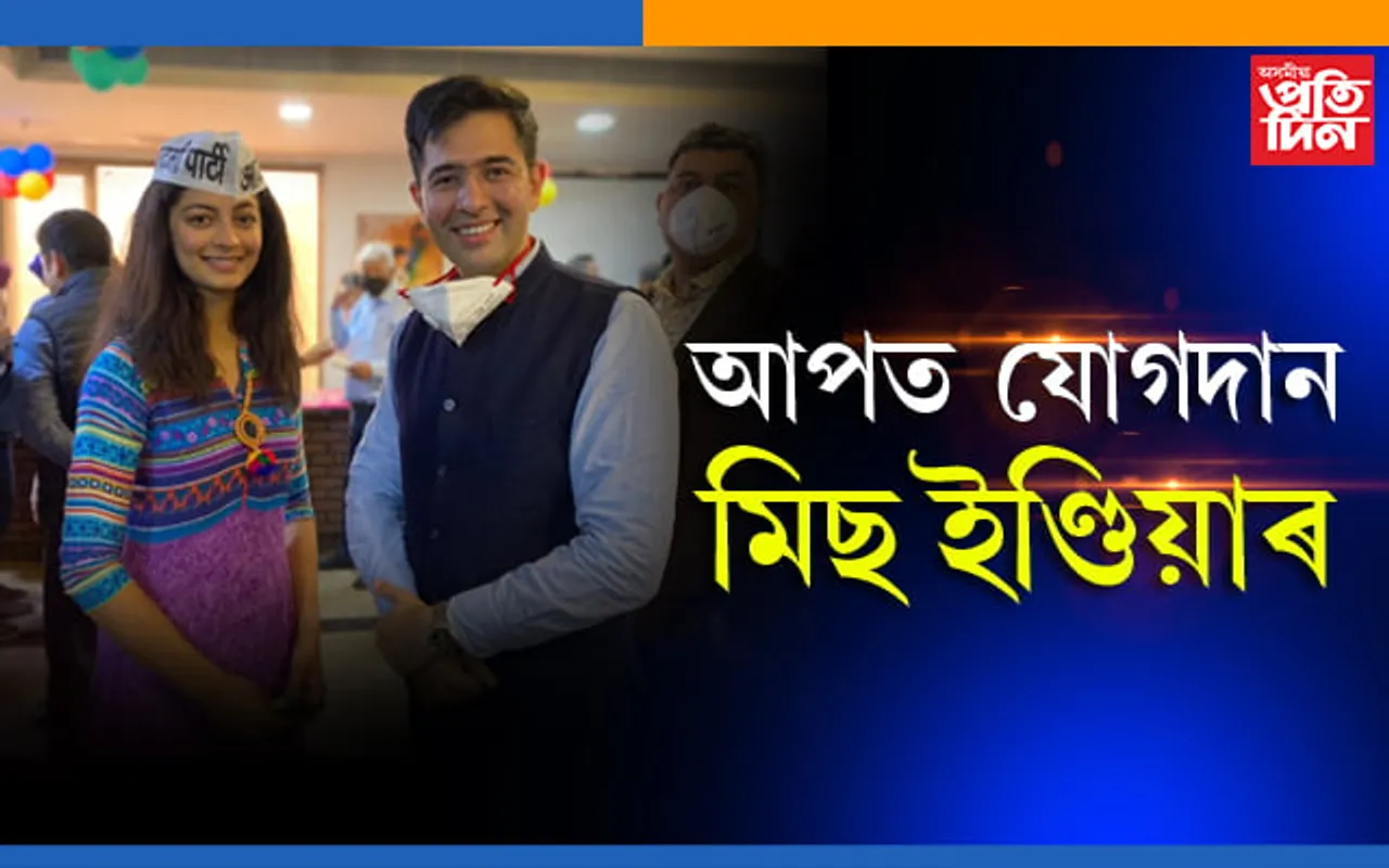 আম আদমী পাৰ্টিত যোগদান কৰিলে ২০১৯বৰ্ষৰ মিছ ইণ্ডিয়া মানসীয়ে…