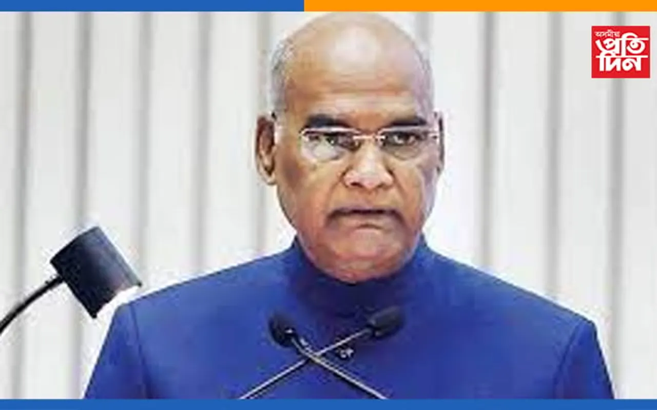 বুকুৰ বিষত আক্ৰান্ত হৈ শুকুৰবাৰে ৰাতিপুৱা চিকিৎসালয়ত উপস্থিত হয় ৰাষ্ট্ৰপতি ৰামনাথ কোবিন্দ…