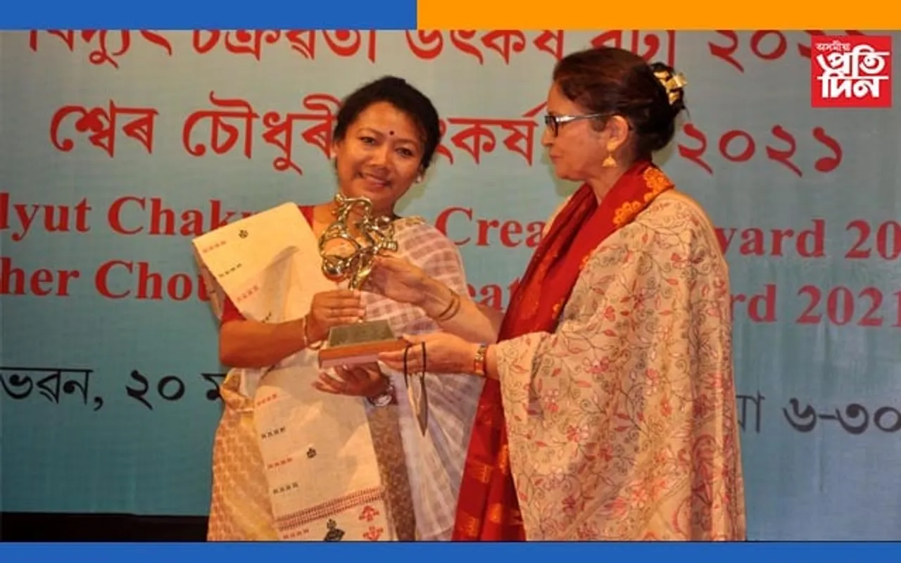 নাট পৰিচালক ৰবিজিতা গগৈ-চলচিত্ৰ পৰিচালক কৃপাল কলিতালৈ সূৰ্য ক্লাৱৰ সন্মান…