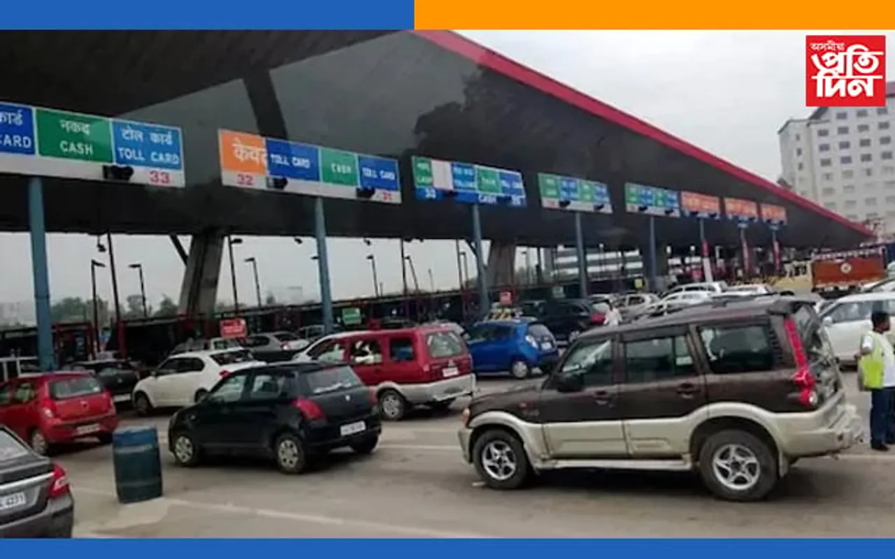 এবছৰৰ ভিতৰত ৰাষ্ট্ৰীয় ঘাইপথৰ পৰা আতৰোৱা হ’ব টোল গেট : নীতিন গাডকাৰী…