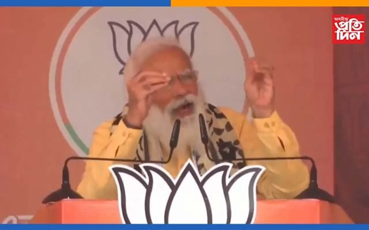 মৃতদেহক লৈ ৰাজনীতি কৰাটো মমতা বেনাৰ্জীৰ পুৰণা অভ্যাসঃপ্ৰধান মন্ত্ৰী