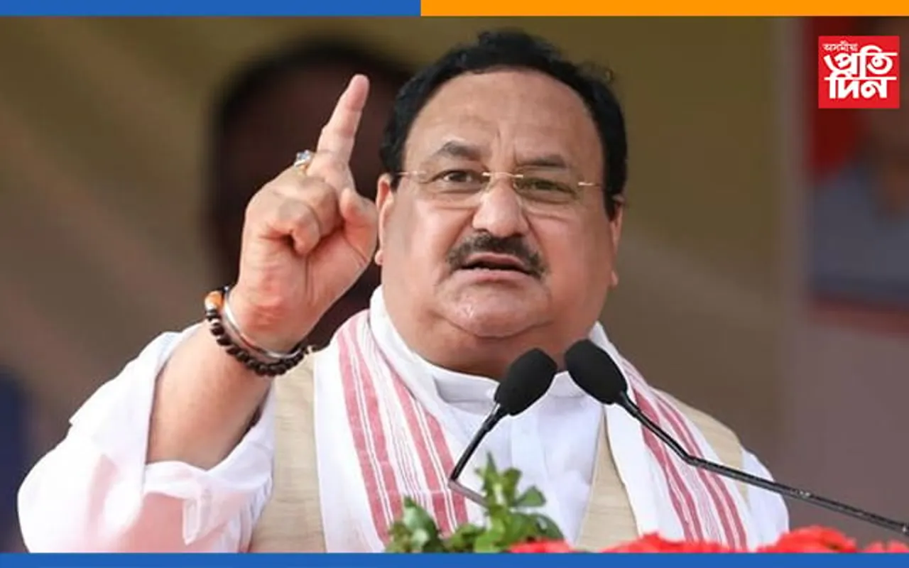 নামনিৰ ৩ খনকৈ সভাত জে পি নাড্ডাৰ মাৰথান নিৰ্বাচনী প্ৰচাৰ