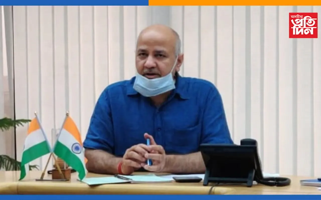 নতুন দিল্লীত হ’বলগীয়া দেশৰ প্ৰথমখন ভাৰ্চুৱেল বিদ্যালয় সন্দৰ্ভত বৈঠক