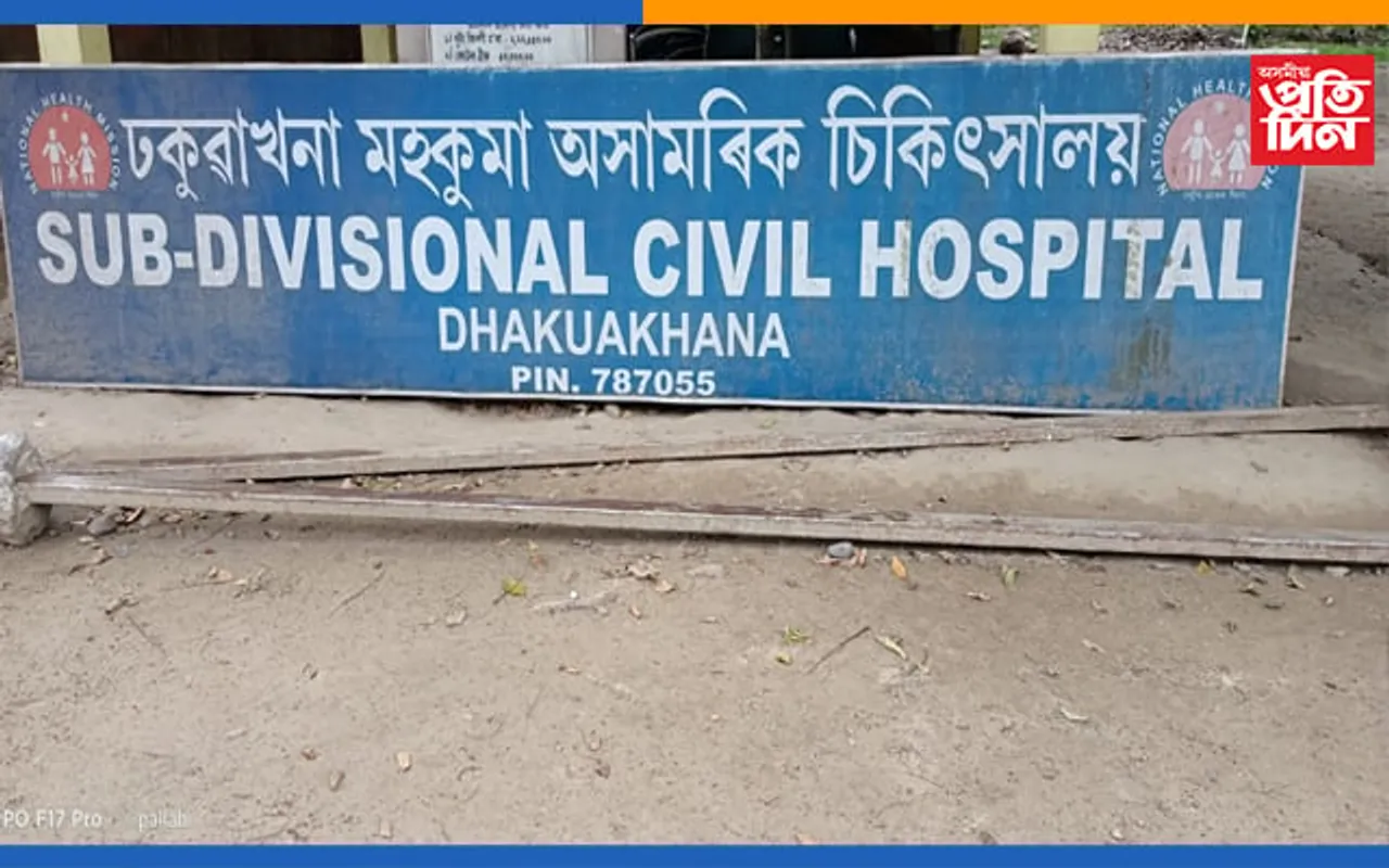 ঢকুৱাখনাত দ্বিতীয় গৰাকী কোভিড আক্ৰান্ত চিনাক্ত…