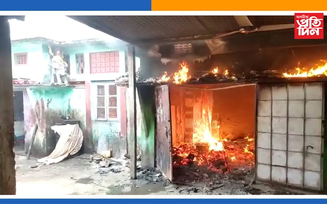 কোকৰাঝাৰৰ ভৱানীপুৰত অগ্নিকাণ্ড