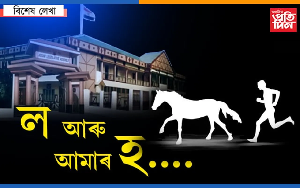 হৰ্ছ ট্ৰেডিং : টাৰ্গেটত কোন কোন…
