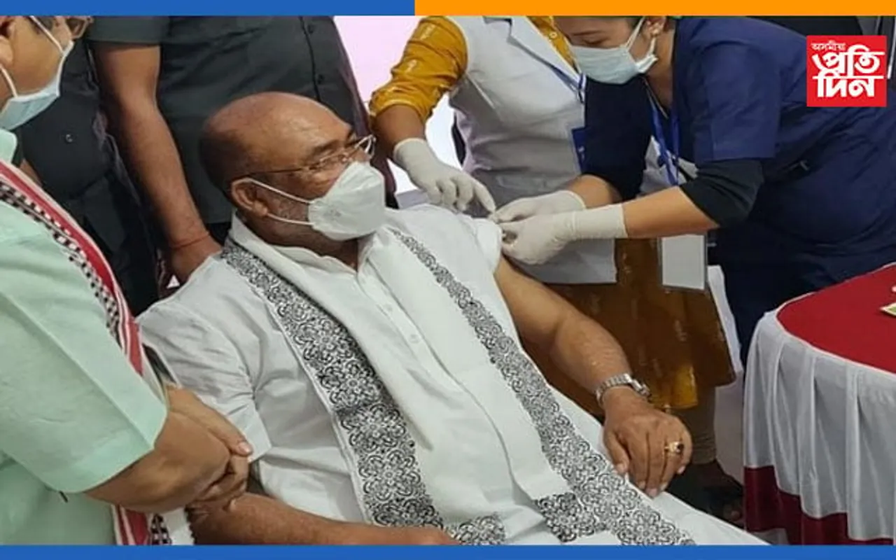 টিকা উৎসৱ : মনিপুৰৰ মুখ্যমন্ত্ৰী এন বীৰেন সিঙে গ্ৰহন কৰিলে কোভিড ভেকচিন…