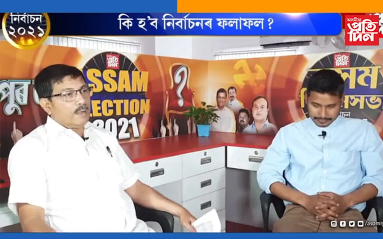 বিজেপি পুনৰ ক্ষমতালৈ আহিলে দায়ী হ’ব কংগ্ৰেছ,এআইইউডিএফ : ভাস্কো ডি শইকীয়া…