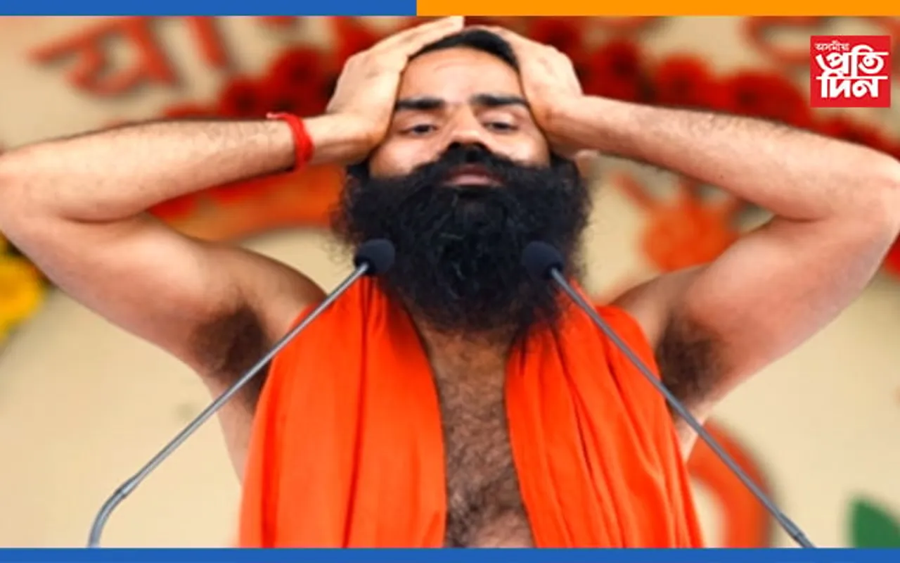 যোগগুৰু ৰামদেৱৰ অশ্লীল কাৰ্টুন বনোৱা ২জনৰ বিৰুদ্ধে গোচৰ...