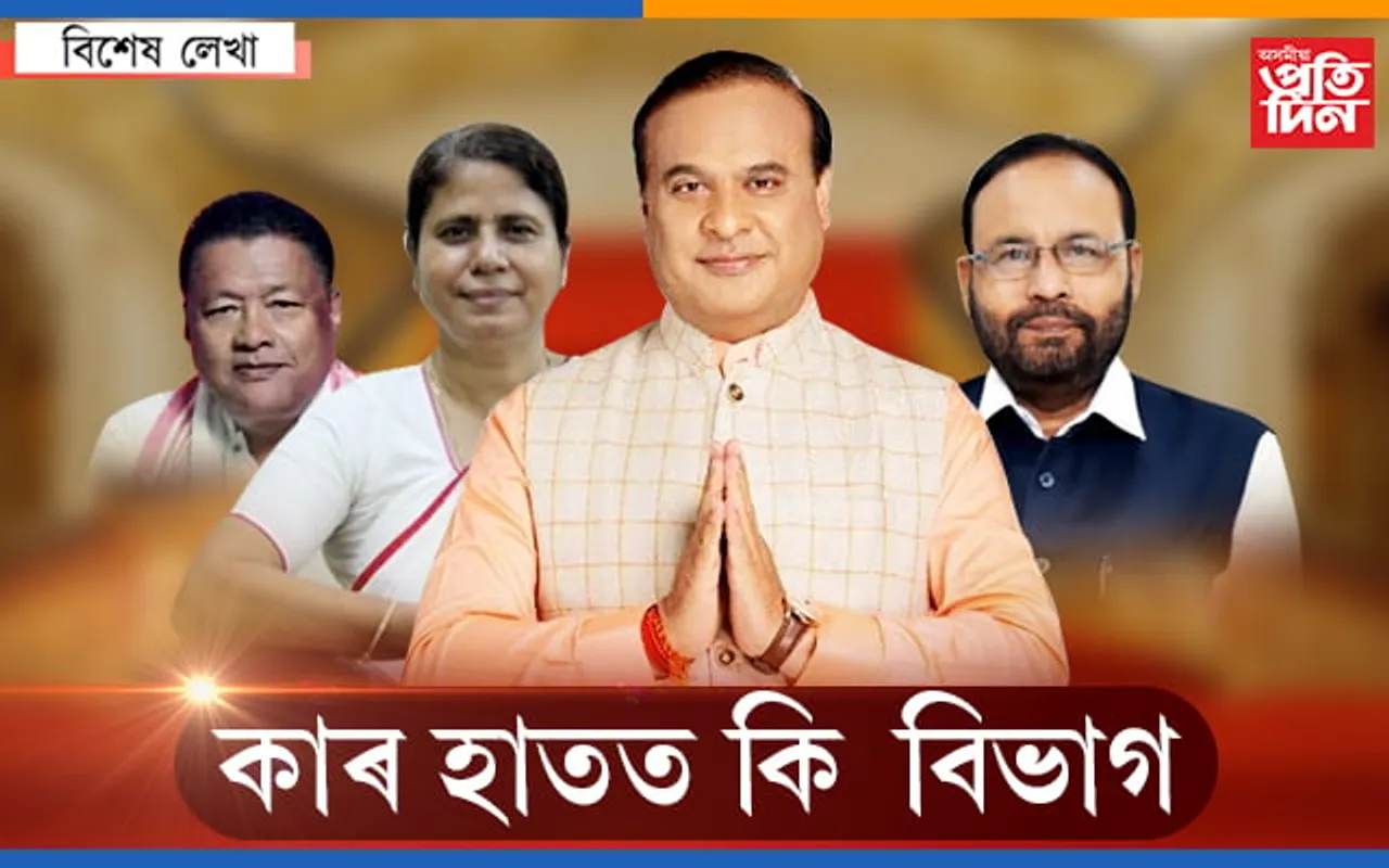 অজন্তা নেওঁগ অসমৰ ‘নিৰ্মলা সীতাৰমন’…