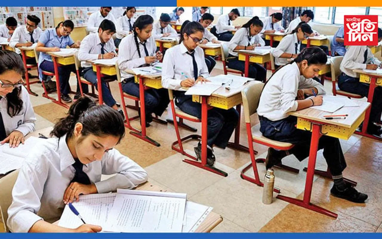 চৰম বিভ্ৰান্তি! দুৰ্যোগ প্ৰশমন বিভাগে নাপাতে মেট্ৰিক পৰীক্ষা, বিবৃতিযোগে কৰিলে স্পষ্ট…