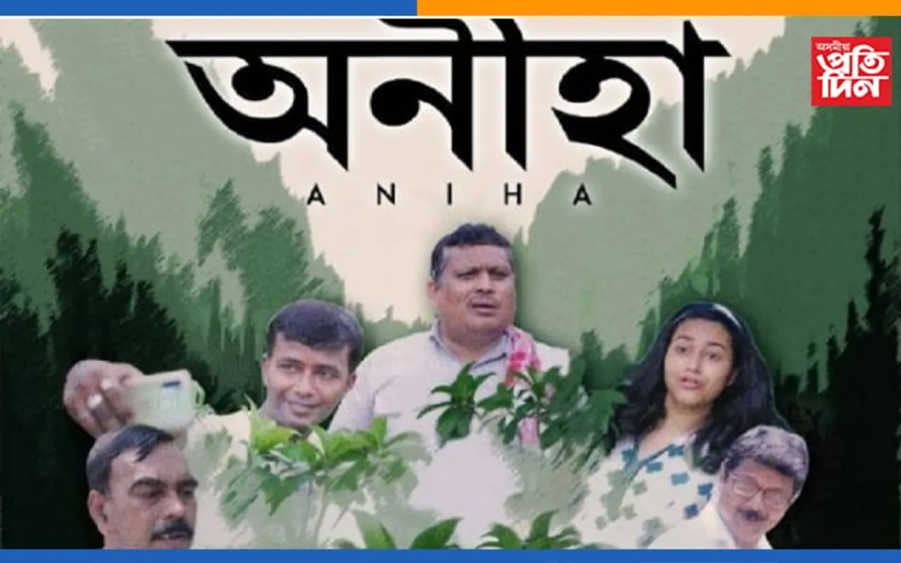 আন্তঃৰাষ্ট্ৰীয় ফিল্ম ফেষ্টিভেলত শ্ৰেষ্ঠ পৰিচালক অসমৰ দুই যুৱক…