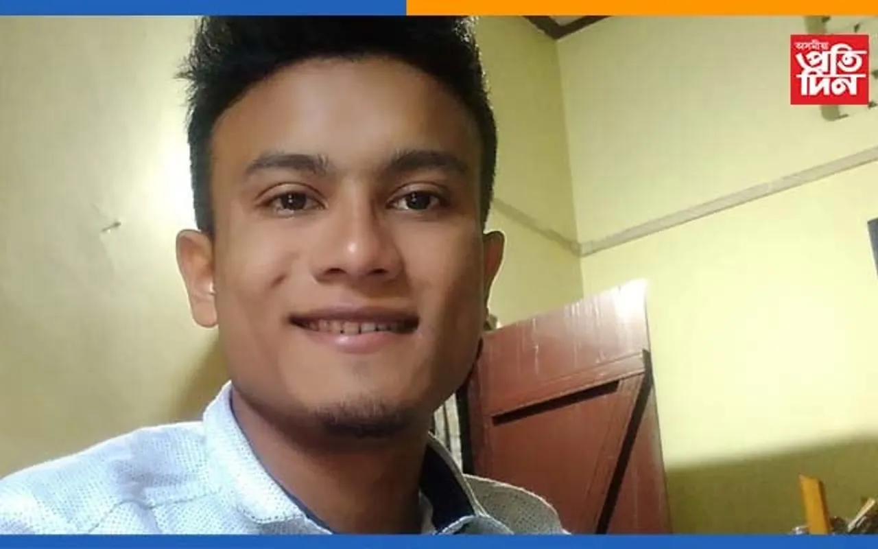 হোমেন বৰগোহাঞি সোঁৱৰণী প্ৰবন্ধ প্ৰতিযোগিতাৰ শ্ৰেষ্ঠ প্ৰতিযোগী আৰ্য বিদ্যাপীঠ মহাবিদ্যালয়ৰ চন্দোৎপল গগৈ…