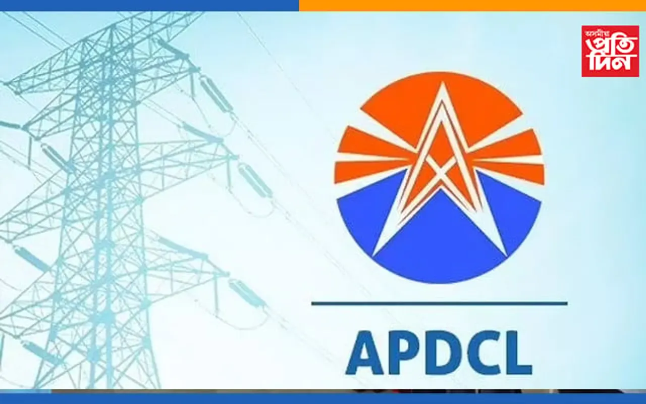 মন্ত্ৰীৰ প্ৰভাৱৰ বাবে পূৰ্বে ভালকৈ কাম কৰিব পৰা নাছিলোঃ APDCL ৰ পৰিচালন সঞ্চালকৰ মন্তব্য