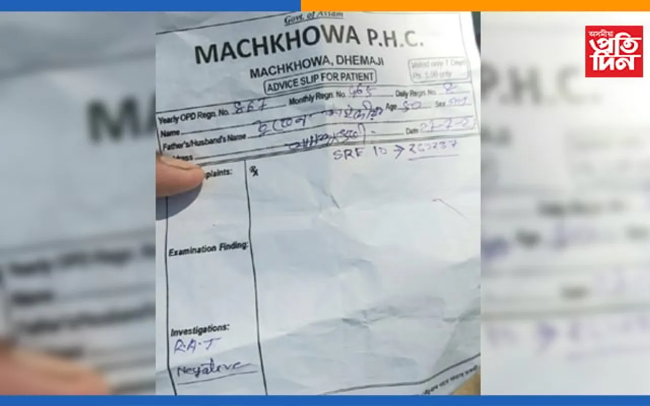কোৰোনাৰ মায়া ঢকুৱাখানাৰ এজন ব্যক্তিয়ে কিয় নাই বুজা ?