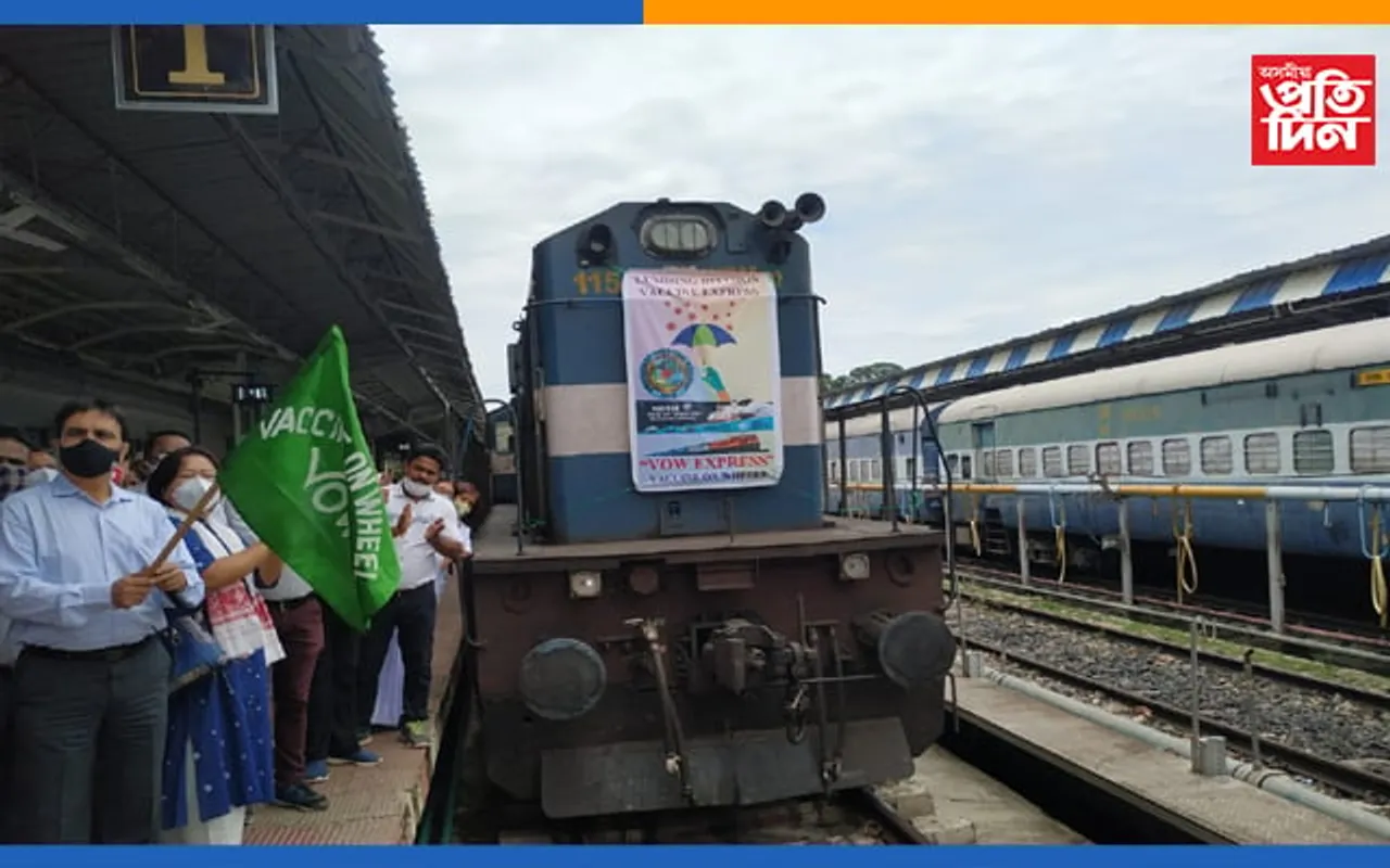 লামডিঙৰ পৰা আৰম্ভ হ’ল “ভেকচিন অন হুইলচ” বিশেষ ৰে’ল