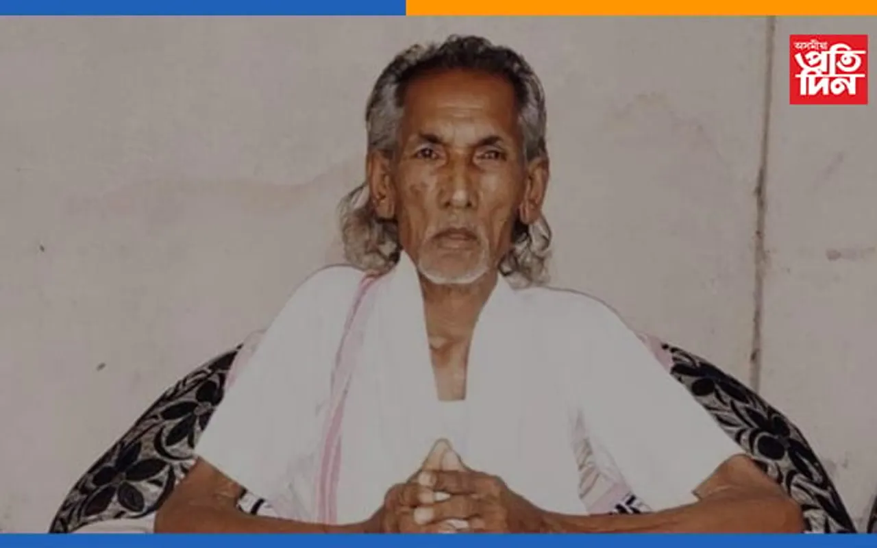 প্ৰবীন কমিউনিষ্ট নেতা কুশৰাম গগৈৰ দেহাৱসান…