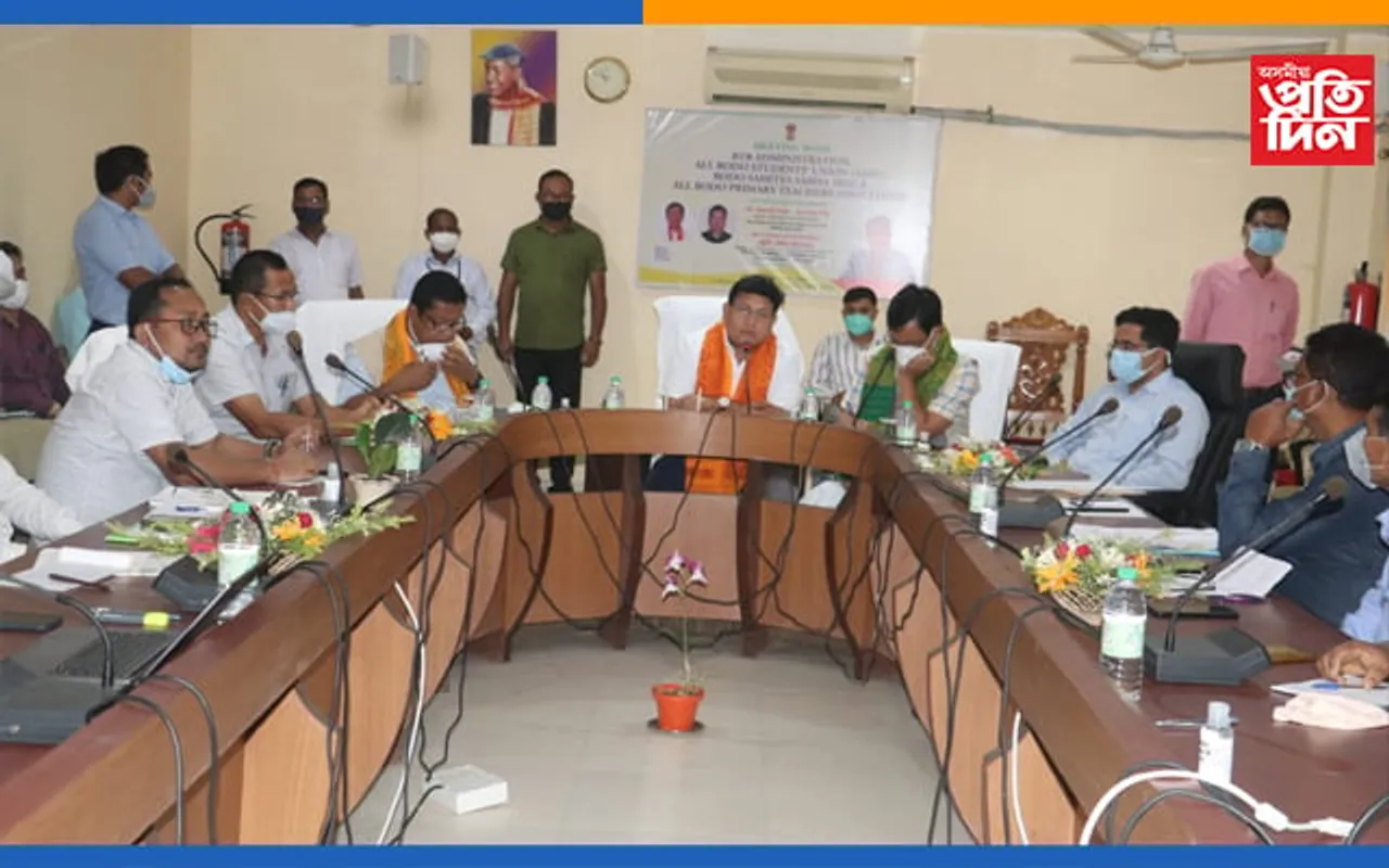 কোকৰাঝাৰত শিক্ষামন্ত্ৰী ৰণুজ পেগুৰ ফলাফল সন্দৰ্ভত গুৰুত্বপূৰ্ণ মন্তব্য..