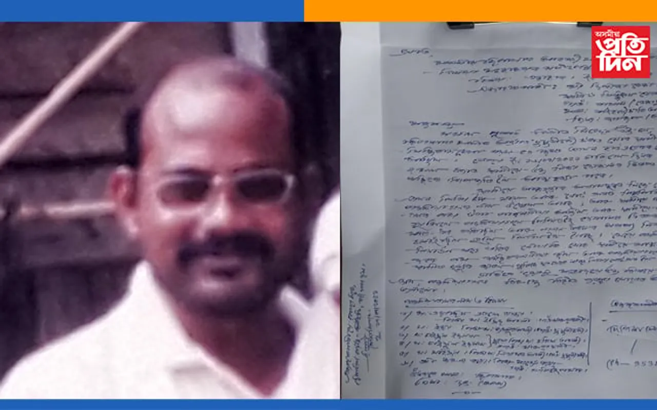 দুমুনিচকীত ব্যৱসায়ীৰ আত্মহত্যাৰ ঘটনাঃ  মৃত সিদ্ধি ৰাম ডেকাৰ পত্নীয়ে দাখিল কৰিলে এজাহাৰ…