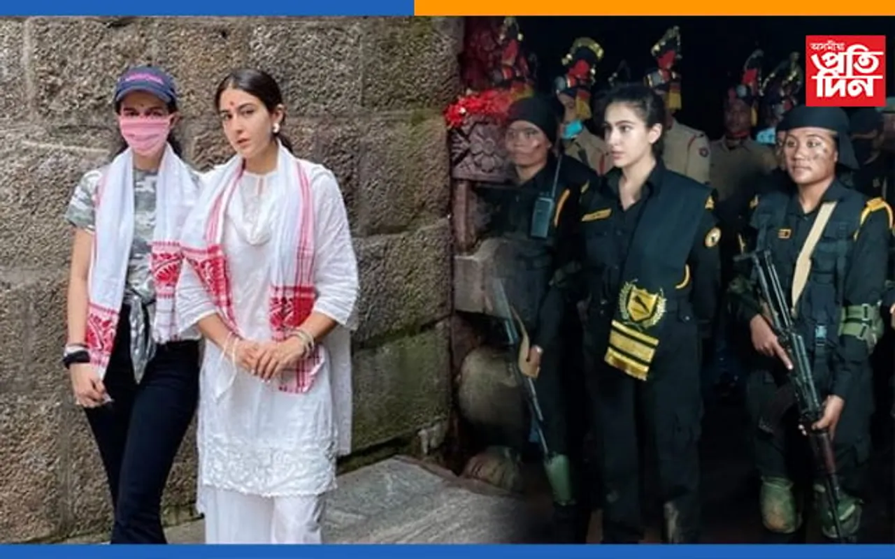অসম আৰক্ষীৰ ‘বীৰাংগনা’ক লৈ ছাৰা আলী খানৰ তথ্যচিত্ৰ, ১৫ জুলাইত ডিস্ক’ভাৰীত হ’ব সম্প্ৰচাৰিত