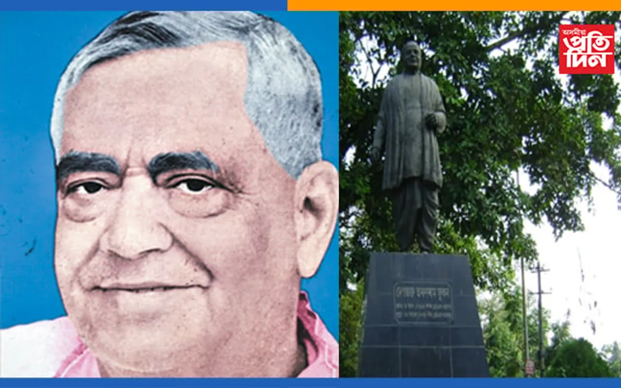 দেশভক্তৰ মৃত্যু বাৰ্ষিকীঃ চৰকাৰৰ উদ্যোগত আজি  ‘দেশভক্তি দিৱস’