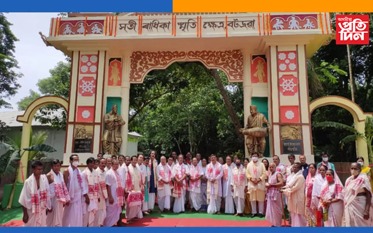 বটদ্ৰৱা থানৰ ঐতিহাসিক সতীৰাধিকা স্মৃতি ক্ষেত্ৰৰ নৱনিৰ্মিত তোৰণ উন্মোচন…