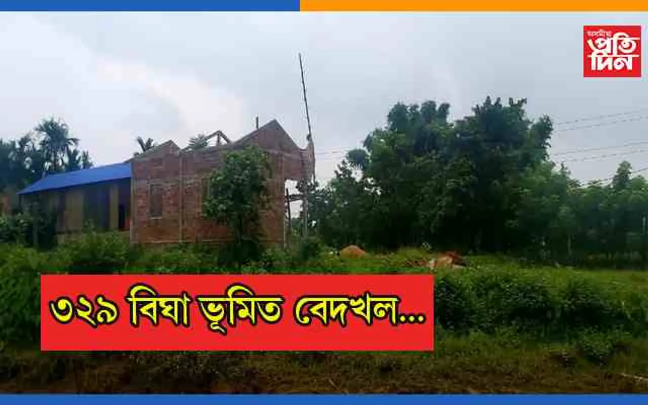 সন্দেহজনক লোকৰ অবাধ বেদখলঃ স্থানীয় ৰাইজ আৰু আছুক দিয়া প্ৰতিশ্ৰুতি পাহৰিলে প্ৰশাসনে..