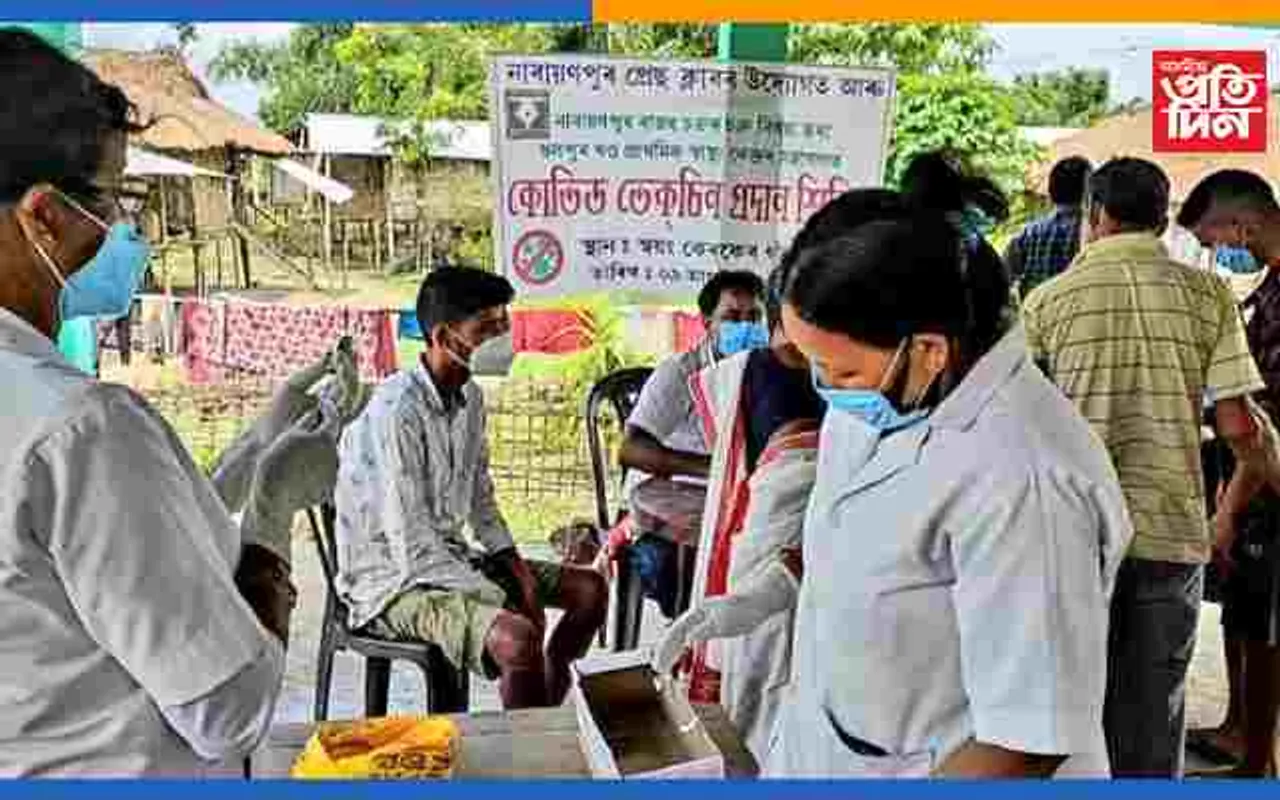 নাৰায়নপুৰ প্ৰেছ ক্লাৱৰ উদ্যোগত দুৰ্গম গ্ৰামাঞ্চলত কোভিড ভেকচিন প্ৰদান
