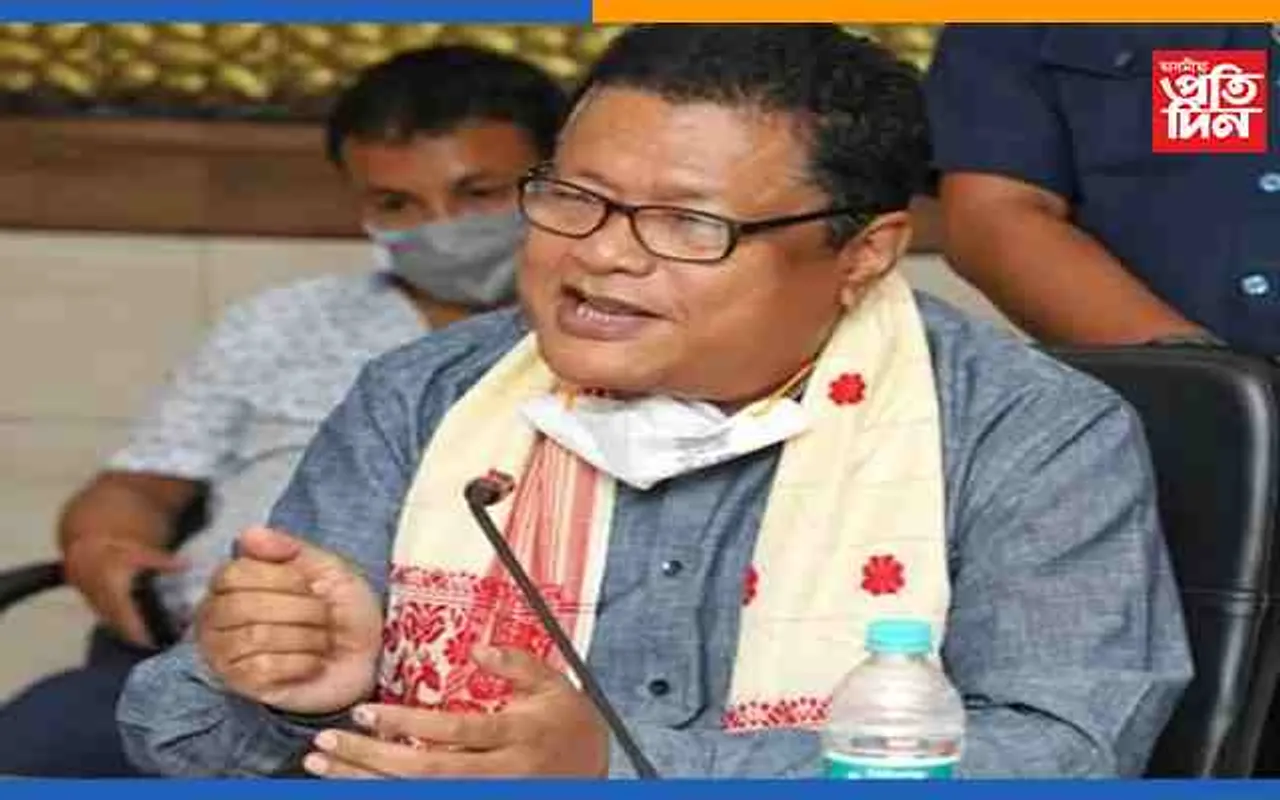 কৰ্মসংস্থাপনৰ সুবিধাৰ বাবে ছাত্ৰ-ছাত্ৰীক বিজ্ঞান আৰু বাণিজ্য শাখাত পঢ়িবলৈ অহ্বান শিক্ষামন্ত্ৰীৰ…