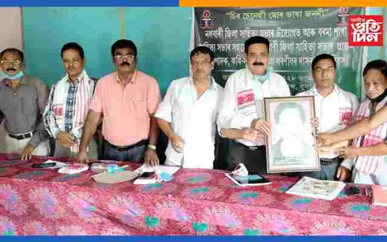 অভিশপ্ত ১১ আগষ্টঃ পৰিয়ালৰ সকলো সদস্যৰ সৈতে গুপ্তঘাতকে প্ৰাণ লোৱা ডাঃ ধৰণীধৰ দাসক স্মৰণ, বিশেষ বক্তৃতা অনুষ্ঠান…