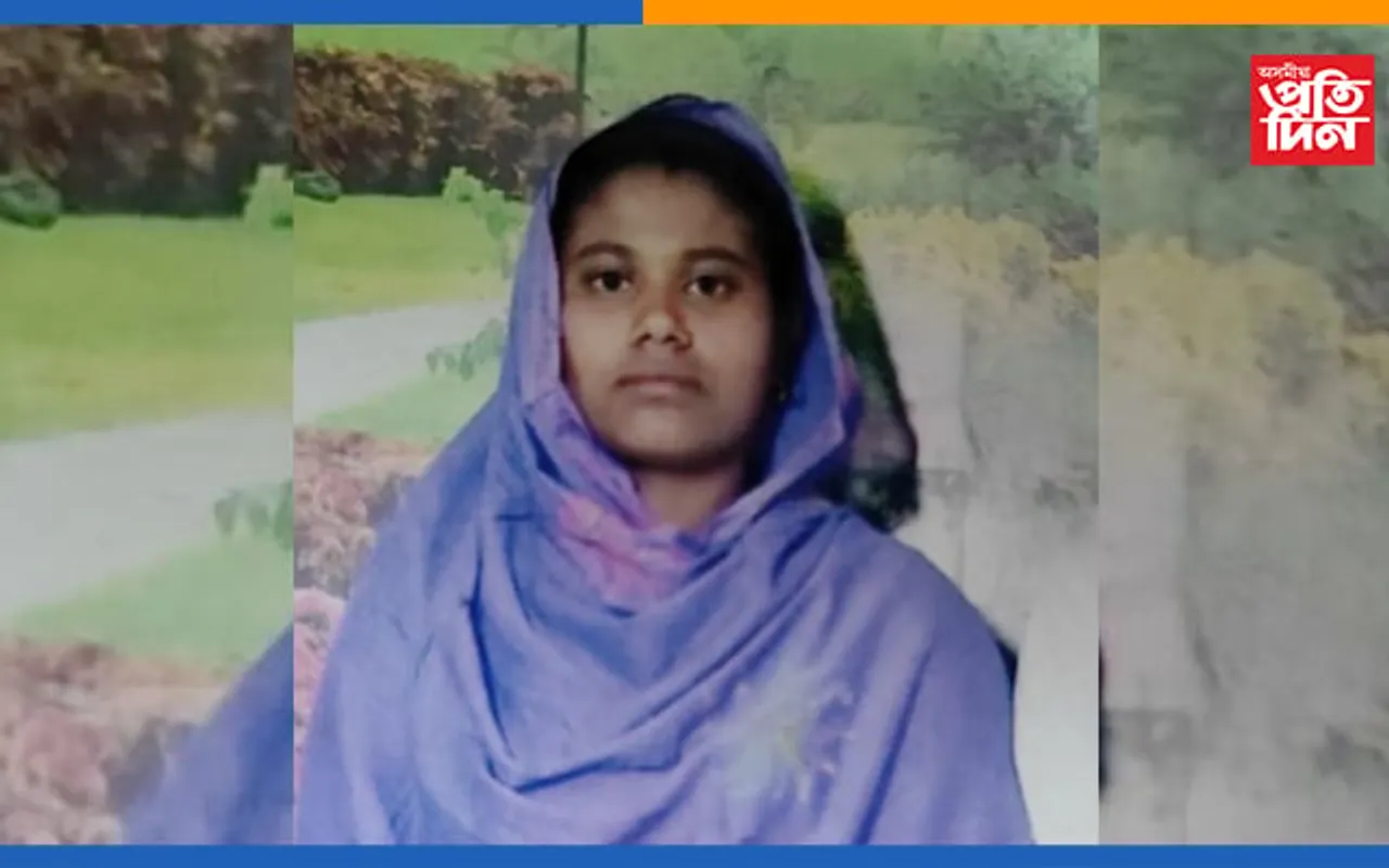 ছয়গাঁৱৰ আন্ধেটাৰীত বিবাহিতা মহিলা নিৰুদ্দেশ…