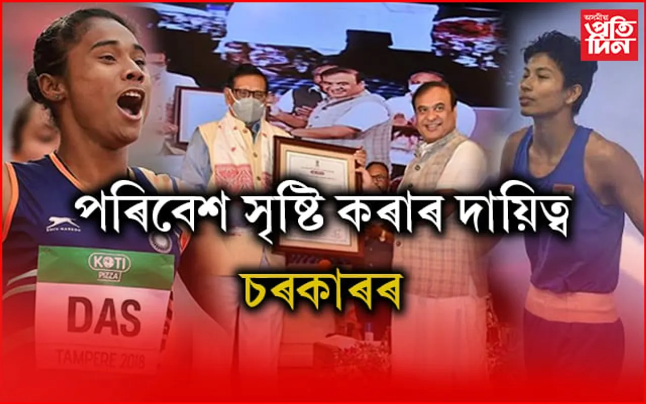 খেল এতিয়া ‘ধেমালি’ নহয়, খেল এতিয়া কেৰিয়াৰ…