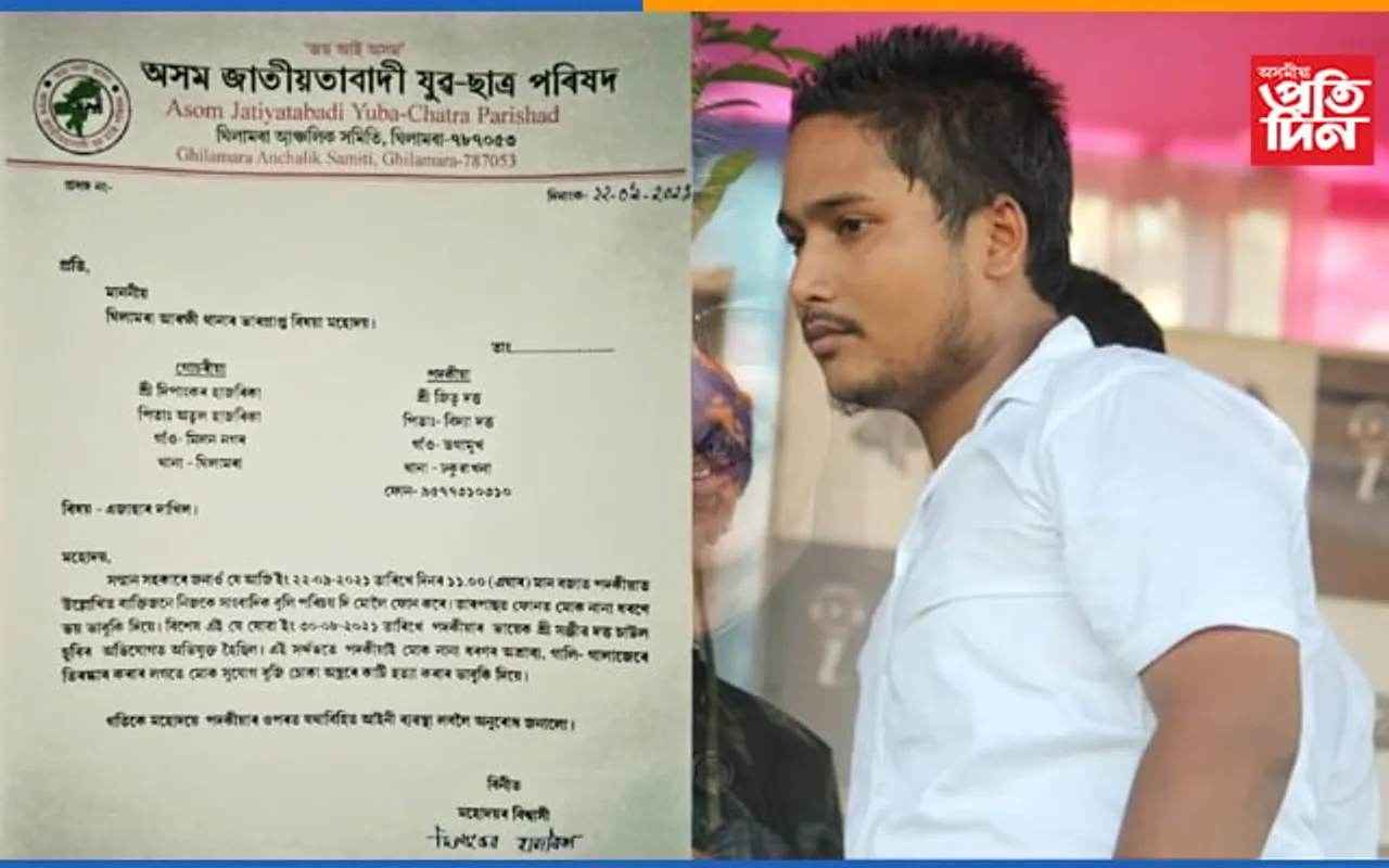 যুৱ ছাত্ৰ পৰিষদৰ নেতাক সাংবাদিকৰ  হত্যাৰ ভাবুকিঃ ঘিলামৰা থানাত গোচৰ…