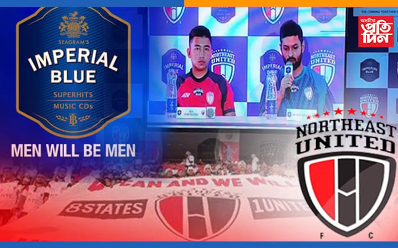 আই এছ এলঃ নৰ্থ ইষ্ট ইউনাইটেড এফ চিৰ অংশীদাৰ হ’ব চিগ্ৰামৰ ইম্পেৰিয়েল ব্লু