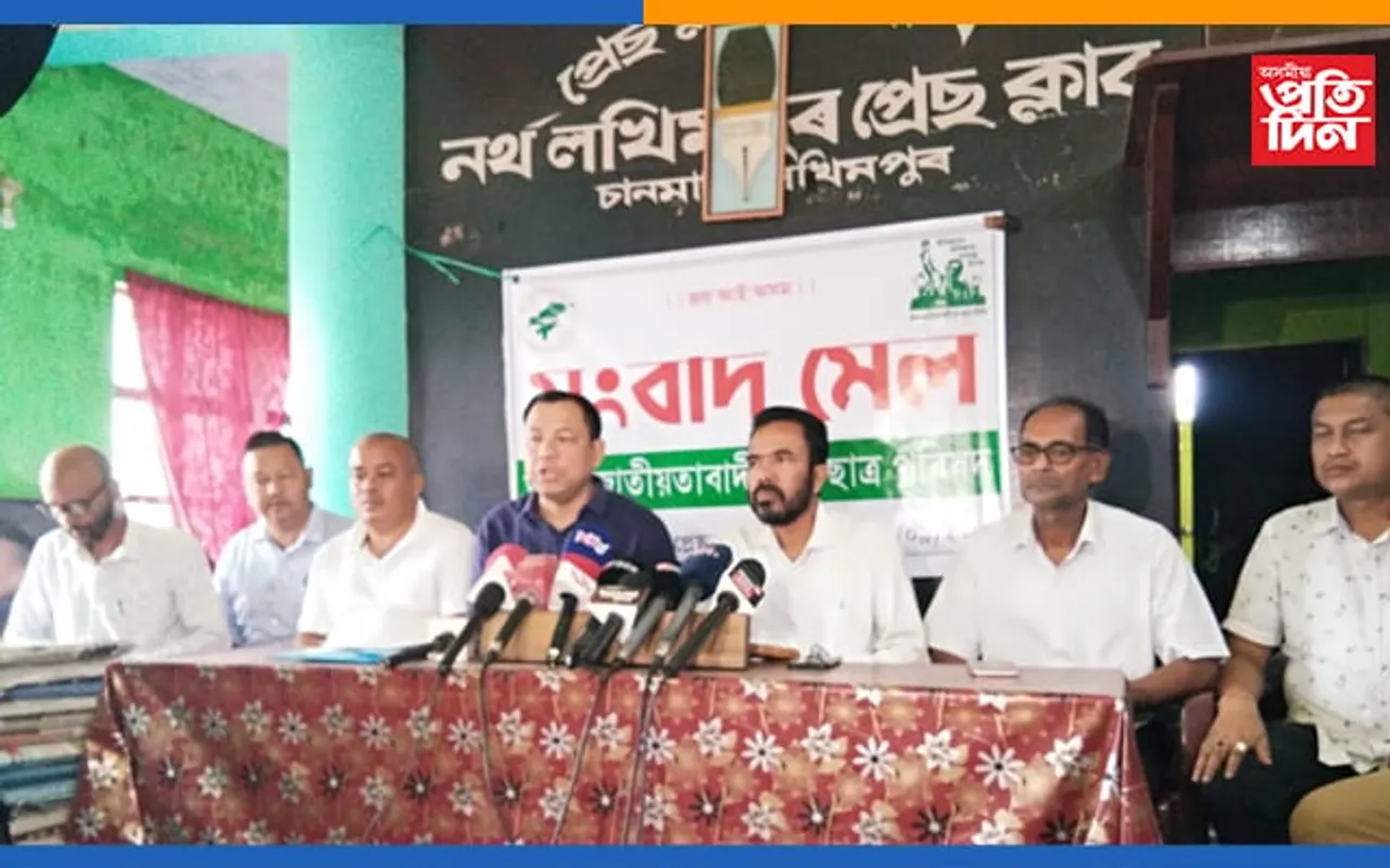 লখিমপুৰ প্ৰেছ ক্লাৱত যুৱ-ছাত্ৰ পৰিষদৰ সংবাদমেল…
