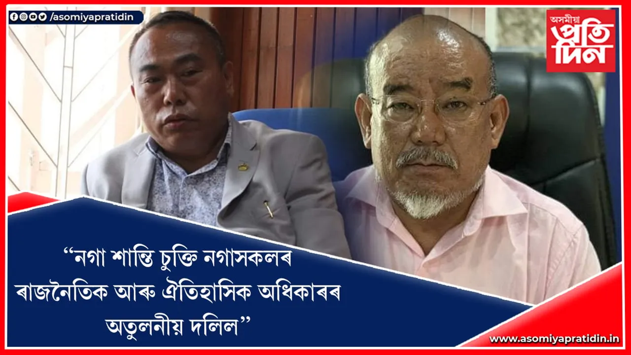 নাগা নেচনেল পলিটিকেল গ্ৰুপৰ সৈতে নগা শান্তি আলোচনাৰ কেন্দ্ৰৰ মধ্যস্ততাকাৰী এ কে মিশ্ৰৰ বৈঠক সম্পন্ন…