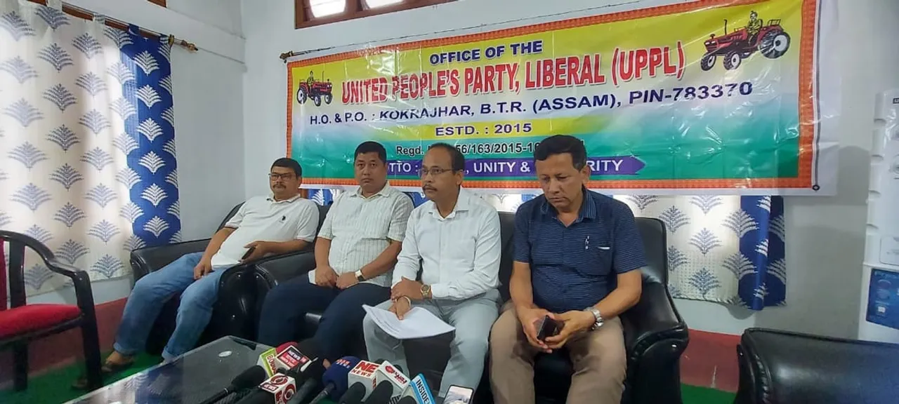 কোকৰাঝাৰত ইউপিপিএলৰ দুটা সমষ্টিৰ বাবে প্ৰাৰ্থীত্ব ঘোষণা